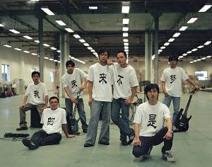 The band of the same name, who's members are featured in the video, wear t-shirts that spell out the title of the piece: "My future is not a dream."